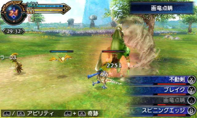 Screenshot - Final Fantasy Explorers (3DS) 92489478