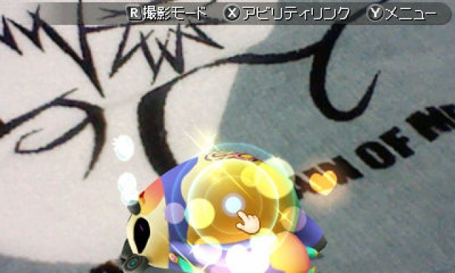 Screenshot - Kingdom Hearts 3D: Dream Drop Distance (3DS) 2304777