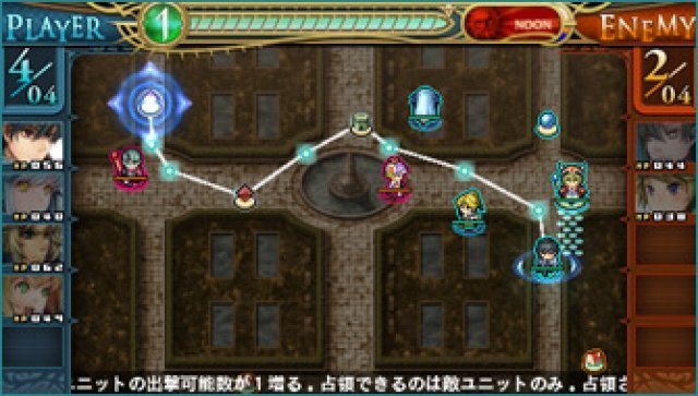 Screenshot - Generation of Chaos: Pandora's Reflection  (PSP) 92405822