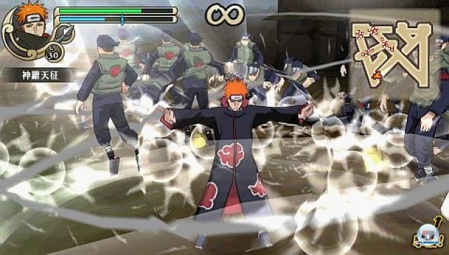 Screenshot - Naruto Shippuden: Ultimate Ninja Impact (PSP) 2265852