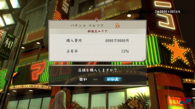 Screenshot - Yakuza Zero: Chikai no Basho (PlayStation3) 92495666