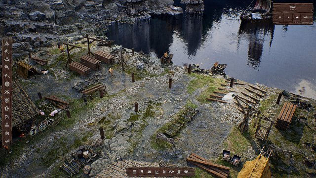 Screenshot - Viking City Builder (PC) 92624842