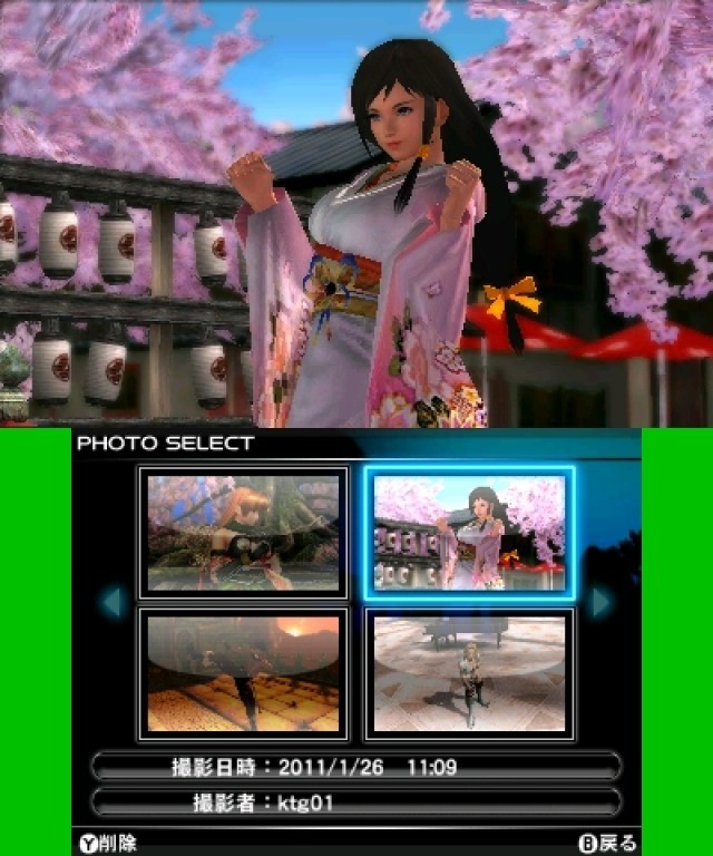 Screenshot - Dead or Alive: Dimensions (NDS) 2224047