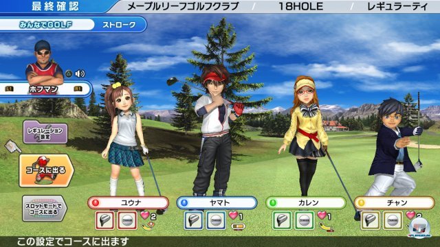 Screenshot - Everybody's Golf (PlayStation3) 2394562