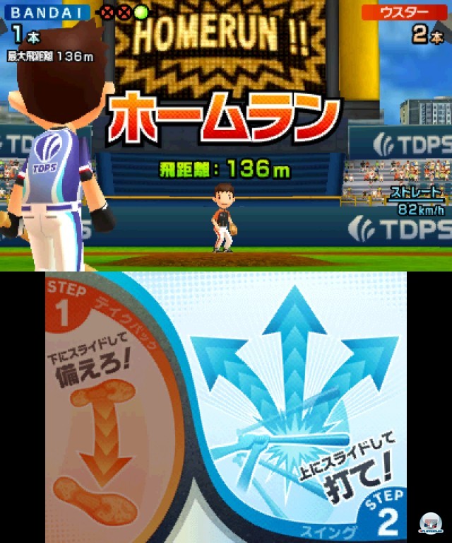 Screenshot - DualPenSports (3DS) 2237557
