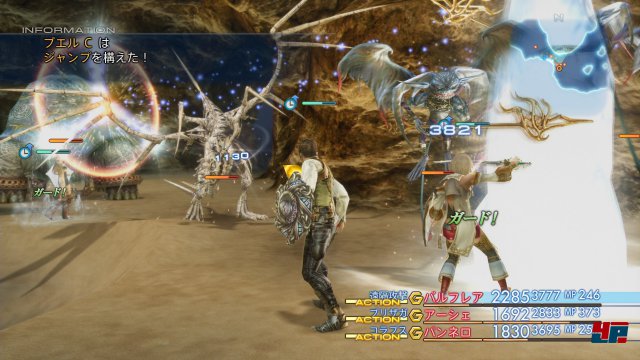 Screenshot - Final Fantasy 12 (PS4) 92544090
