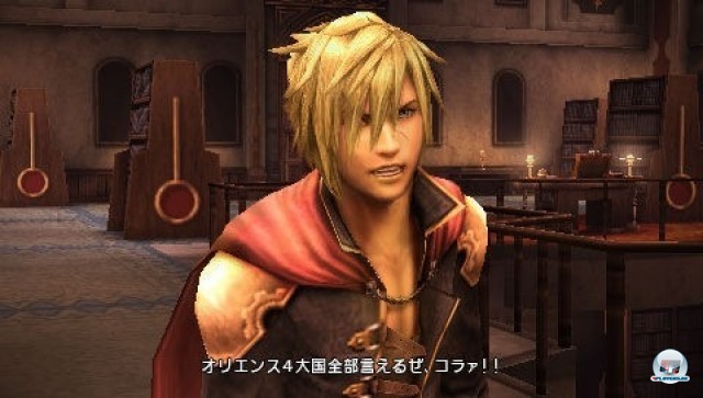 Screenshot - Final Fantasy Type-0 (PSP) 2218219