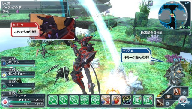 Screenshot - Phantasy Star Online 2 (PS_Vita)