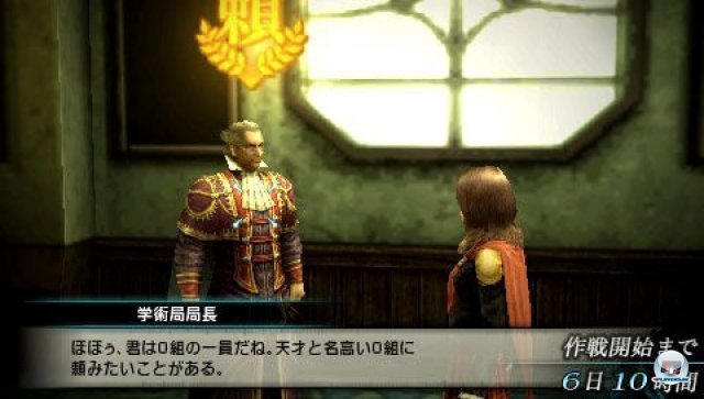Screenshot - Final Fantasy Type-0 (PSP) 2260702