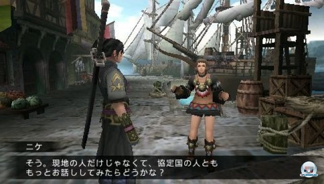 Screenshot - Frontier Gate (PSP) 2235563
