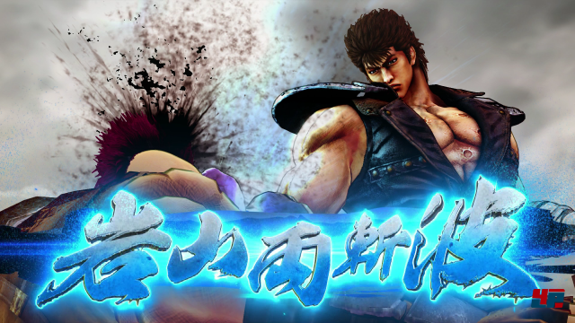 Screenshot - Fist of the North Star: Lost Paradise (PS4) 92567159