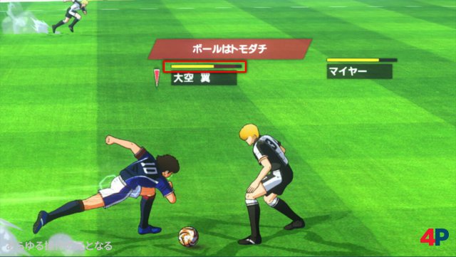 Screenshot - Captain Tsubasa - Rise of New Champions (PC) 92604679