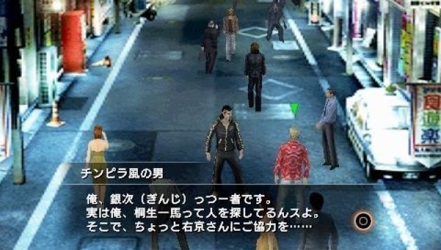 Screenshot - Yakuza: Black Panther 2 (PSP) 2329207