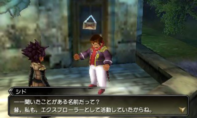 Screenshot - Final Fantasy Explorers (3DS) 92493114