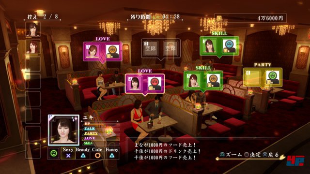 Screenshot - Yakuza Zero: Chikai no Basho (PlayStation3) 92495676