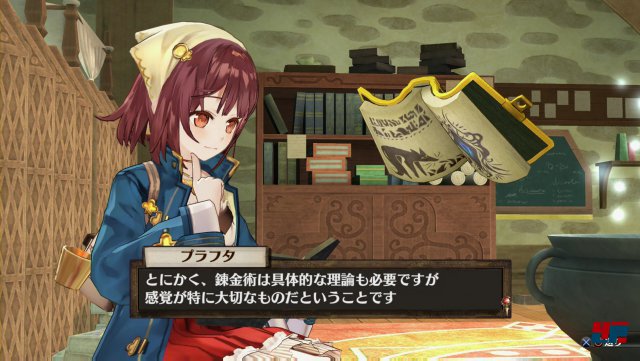 Screenshot - Atelier Sophie: The Alchemist of the Mysterious Book (PlayStation3) 92509660