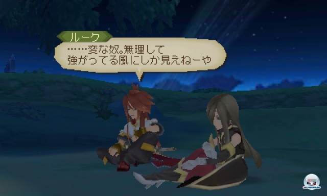 Screenshot - Tales of the Abyss (3DS) 2237432