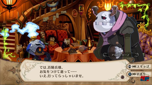 Screenshot - The Witch and the Hundred Knight (PlayStation4) 92504141