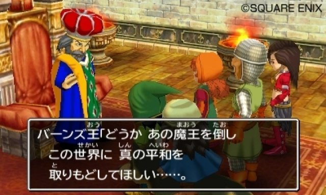 Screenshot - Dragon Quest VII (3DS) 92447772