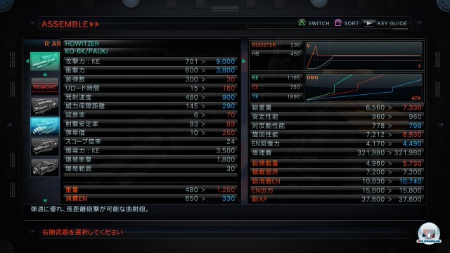 Screenshot - Armored Core V (PlayStation3) 2221889