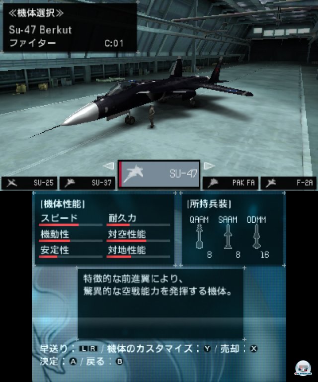 Screenshot - Ace Combat: Assault Horizon Legacy (3DS) 2263622