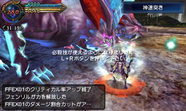Screenshot - Final Fantasy Explorers (3DS) 92493093
