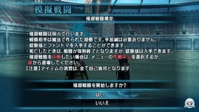 Screenshot - Final Fantasy Type-0 (PSP) 2271377