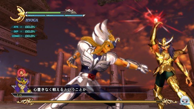 Screenshot - Saint Seiya: Sanctuary Battle (PlayStation3) 2274242