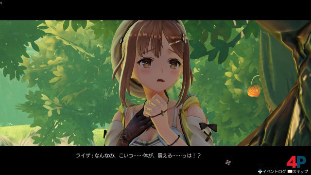 Screenshot - Atelier Ryza: Ever Darkness & the Secret Hideout (PC) 92595189