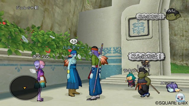 Screenshot - Dragon Quest X Online (Wii) 2277637