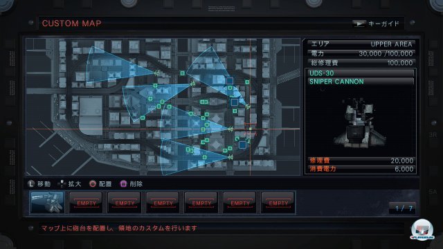 Screenshot - Armored Core V (PlayStation3) 2265422