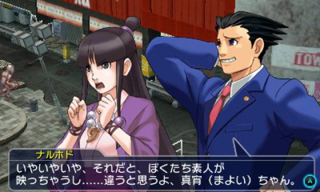 Screenshot - Project X Zone 2: Brave New World (3DS) 92504776