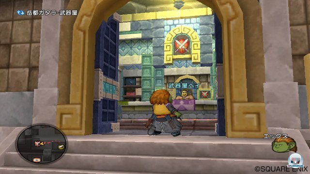Screenshot - Dragon Quest X Online (Wii) 2273417