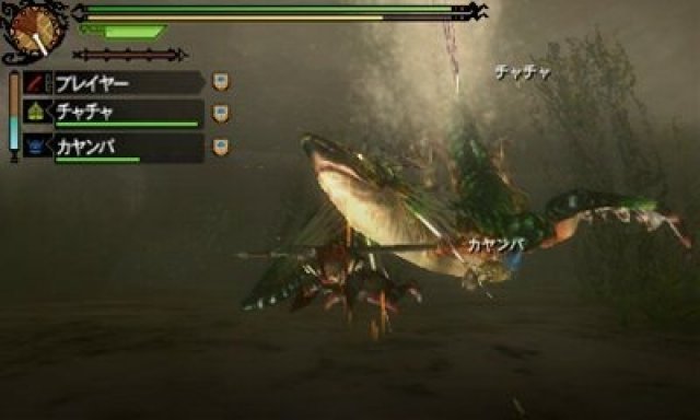 Screenshot - Monster Hunter 3G (3DS) 2295262