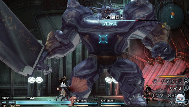 Screenshot - Final Fantasy Type-0 (PSP) 2282482