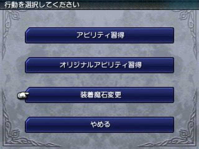 Screenshot - Final Fantasy Explorers (3DS) 92493096