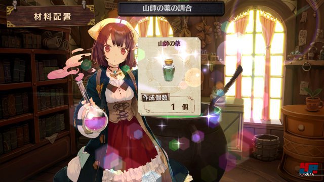 Screenshot - Atelier Sophie: The Alchemist of the Mysterious Book (PlayStation3) 92509656