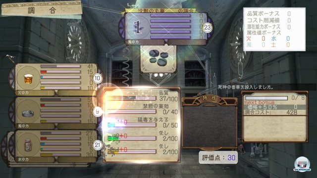 Screenshot - Atelier Ayesha (PlayStation3) 2342452