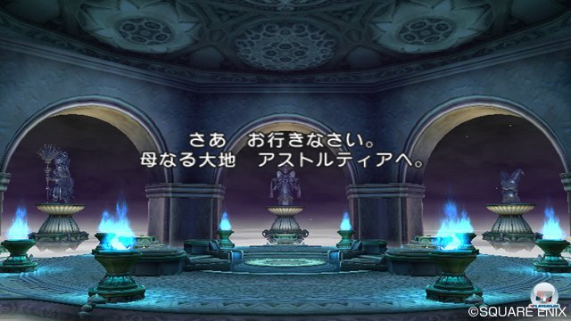 Screenshot - Dragon Quest X Online (Wii) 2308752