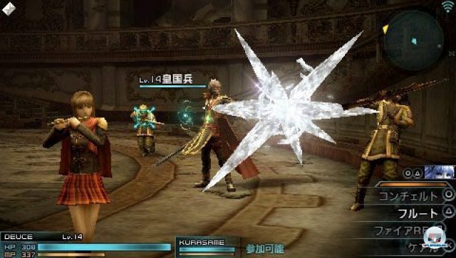 Screenshot - Final Fantasy Type-0 (PSP) 2260782