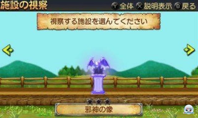 Screenshot - Brave Company (3DS) 2267012