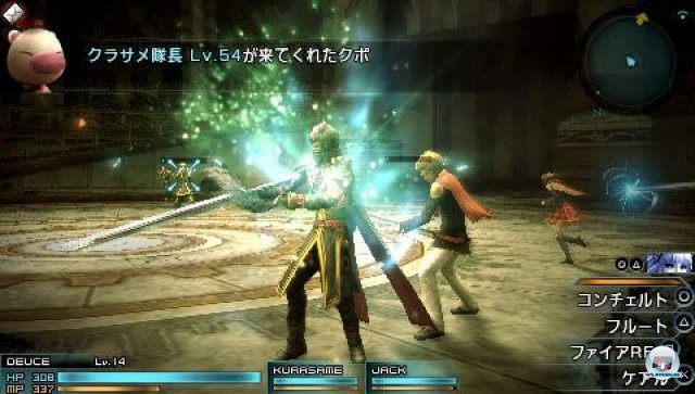 Screenshot - Final Fantasy Type-0 (PSP) 2260757
