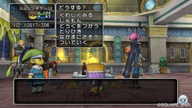 Screenshot - Dragon Quest X Online (Wii) 2282082