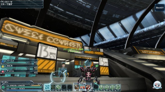Screenshot - Phantasy Star Online 2 (PC) 2302447