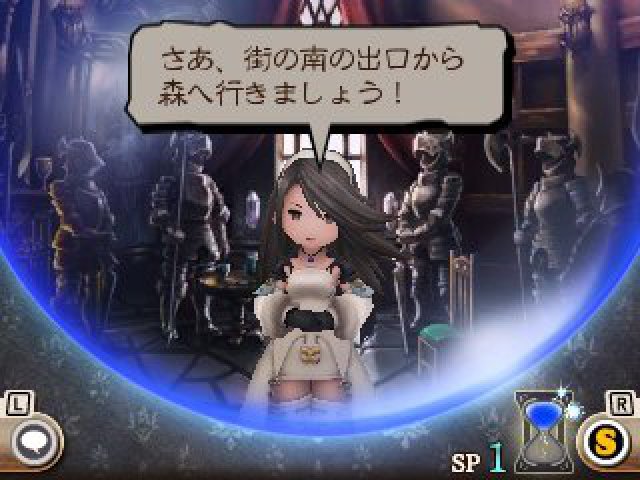 Screenshot - Bravely Second (3DS)