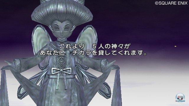 Screenshot - Dragon Quest X Online (Wii) 2357142