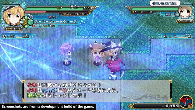 Screenshot - Touhou Genso Wanderer - Reloaded (PS4)