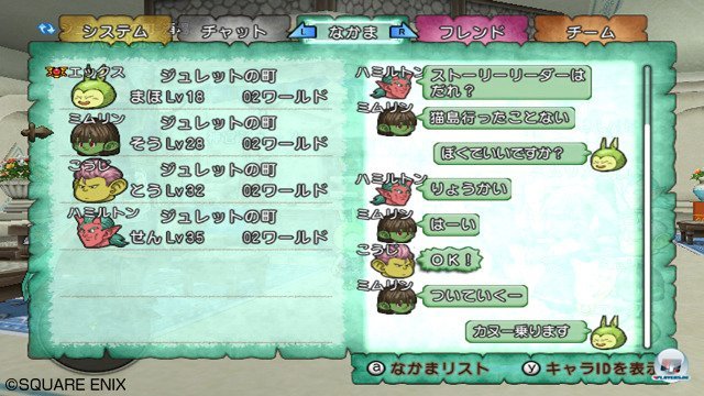 Screenshot - Dragon Quest X Online (Wii) 2295682