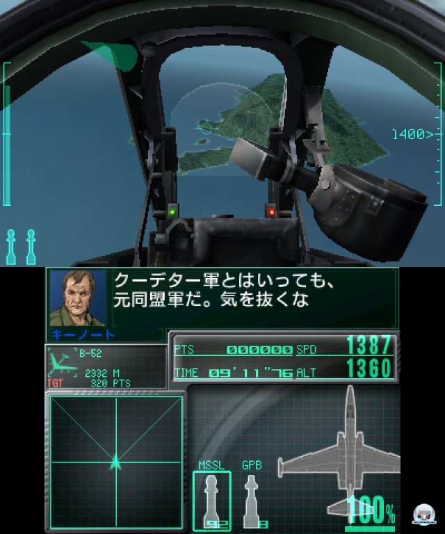 Screenshot - Ace Combat: Assault Horizon Legacy (3DS) 2263617