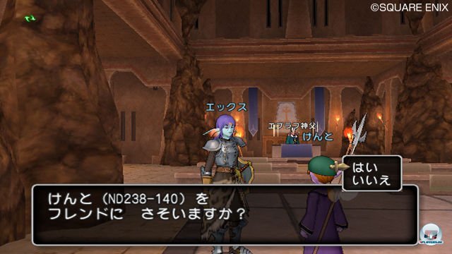 Screenshot - Dragon Quest X Online (Wii) 2303812